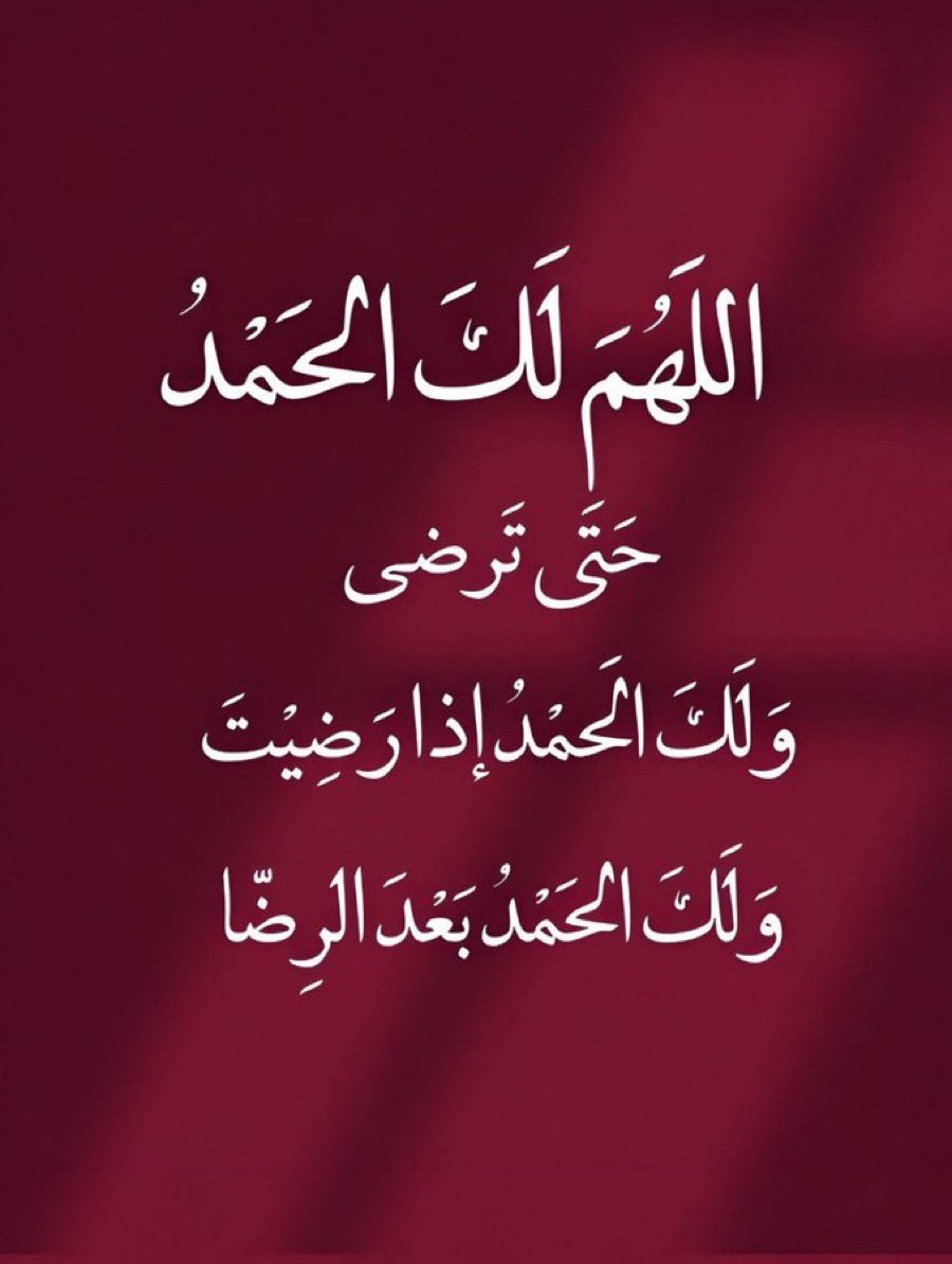 أدعية tweet media