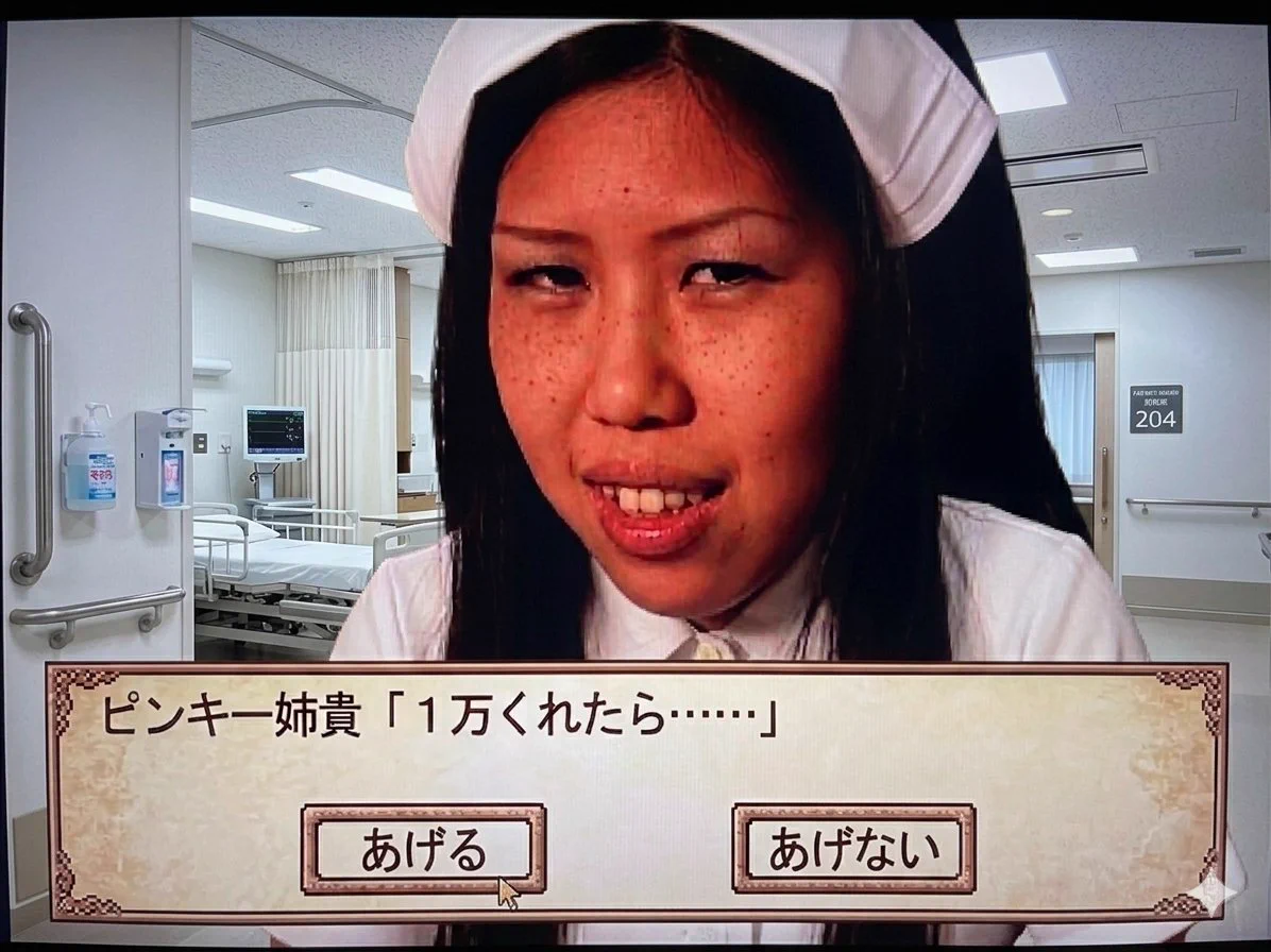ピンキー 姉貴