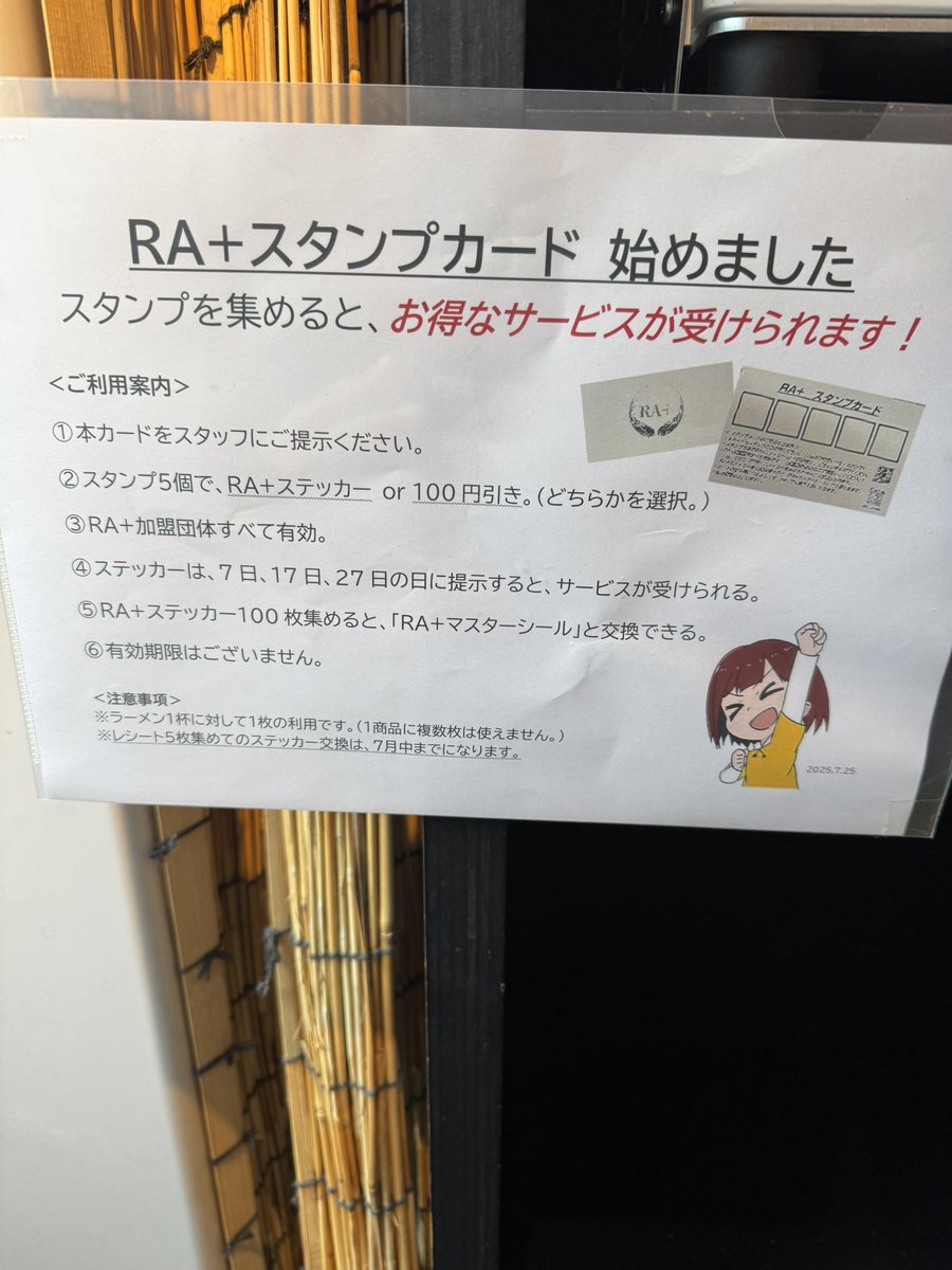 麺や くろえもん【公式】 店主 大谷 tweet media