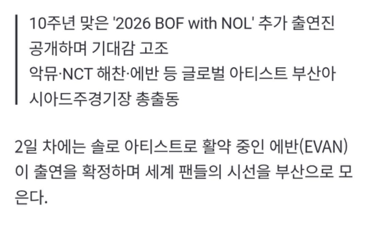 바이승 tweet media