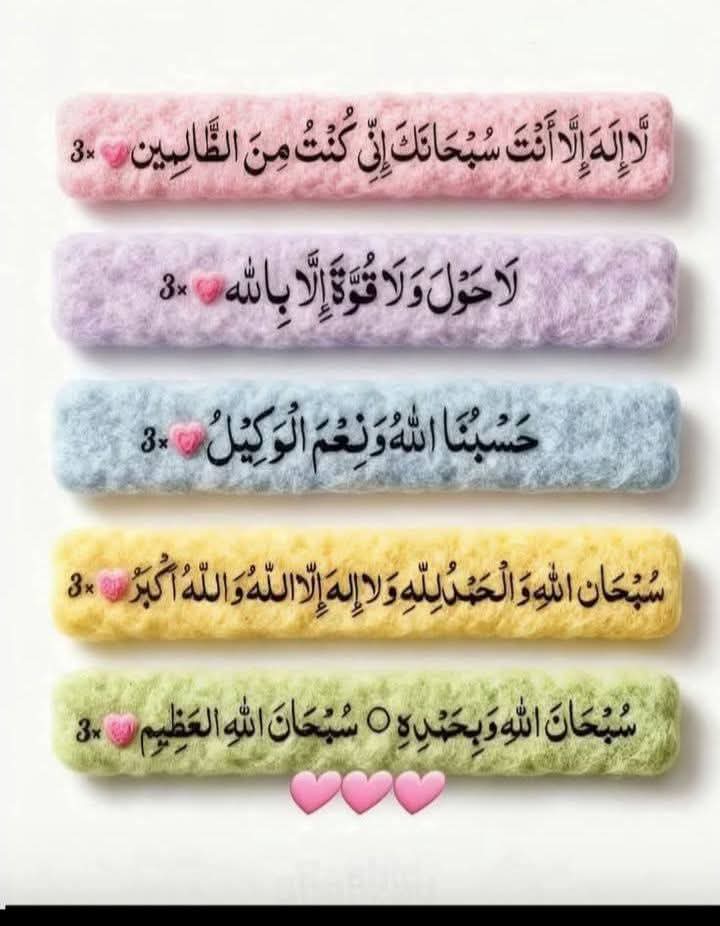 بسم اللّٰه الرحمٰن الرحیم 

السلام عليكم ورحمۃ اللّٰه و برکاتہ 💕 

کسی بھی ایک پریشانی کو اتنی اہمیت نہ دو کہ تم اپنے پاس موجود ہزار خوشیوں کو بھول جاؤ