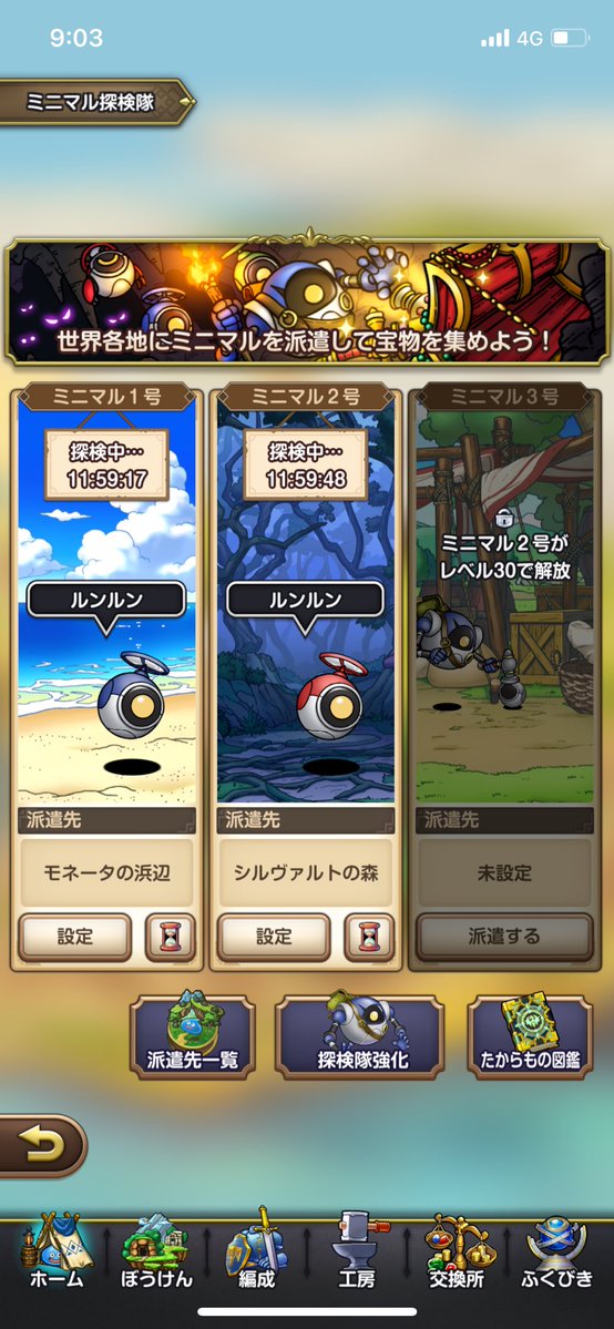みんごむ tweet media
