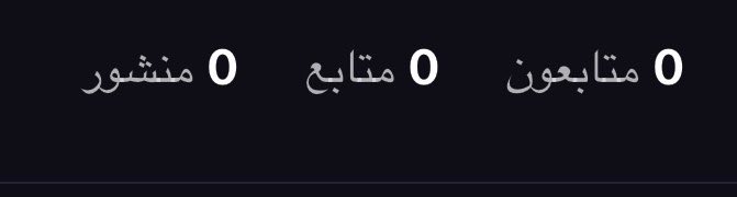 Ze_ze83's tweet photo. احلى شي محد يعرفني  فيه و لا ابي احد ❣️❣️ https://t.co/NWnGTZRMwC