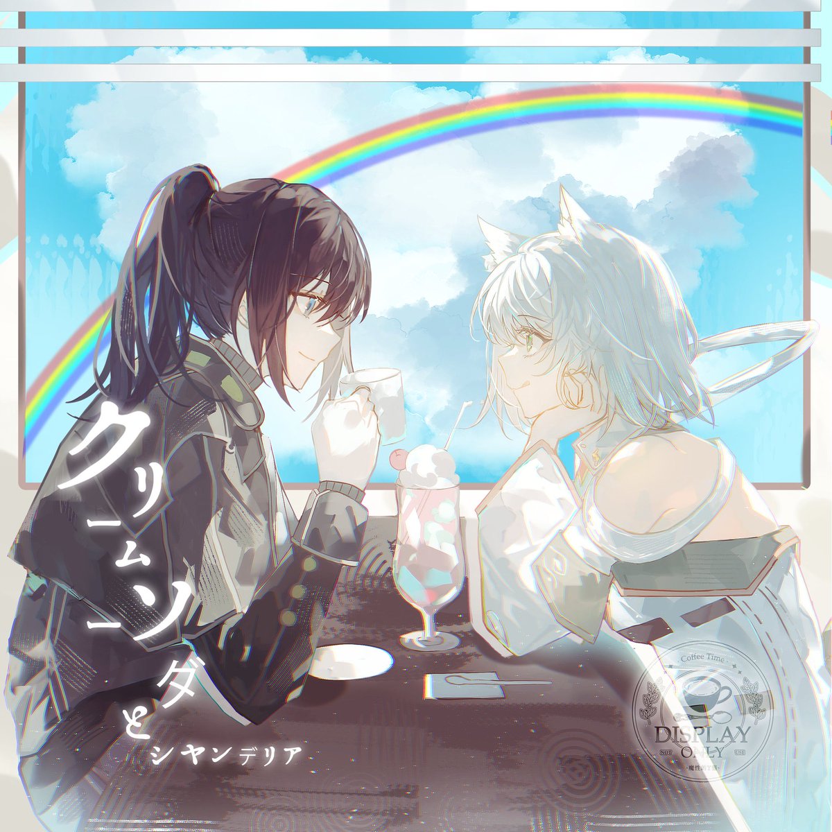 梅比乌斯Y酱 tweet media