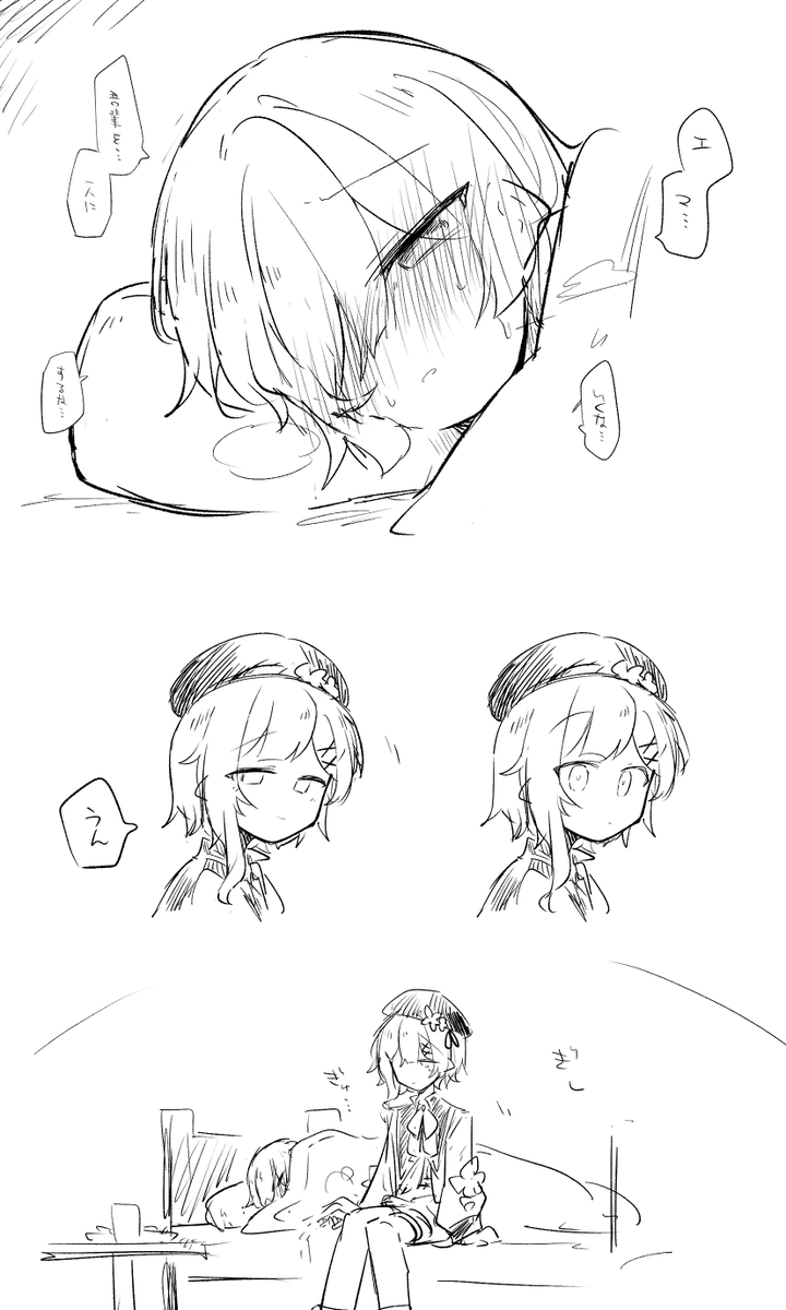 小杵コン tweet media