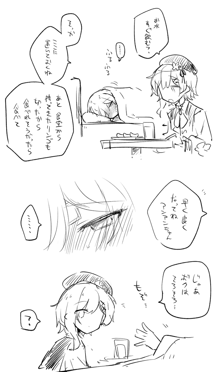 小杵コン tweet media