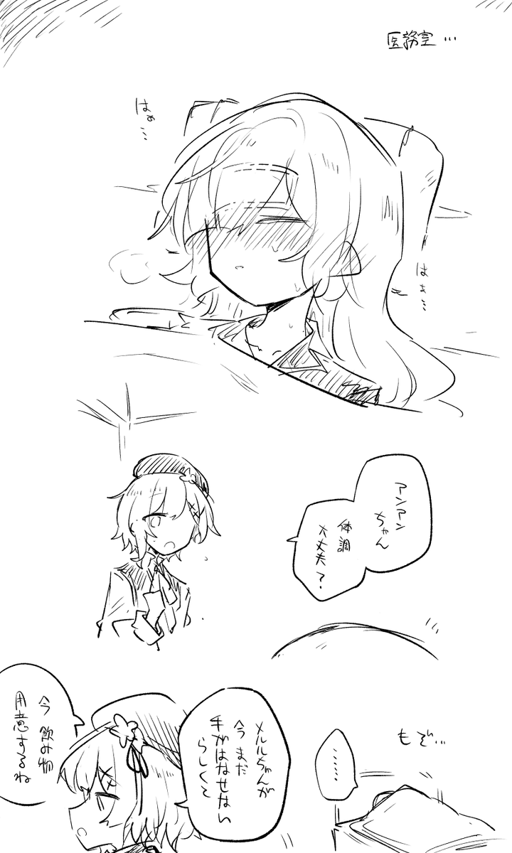 小杵コン tweet media