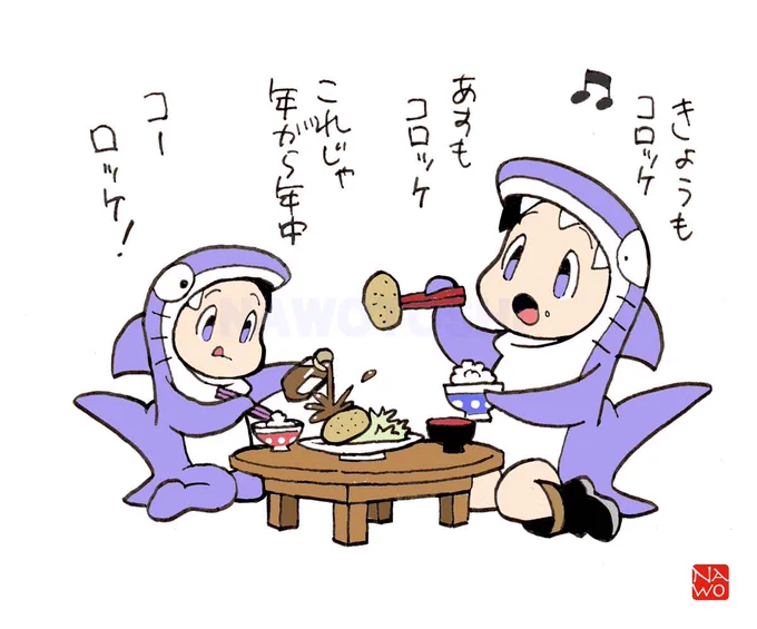 おはようございます。
今日はコロッケの日だそうで^_^ 