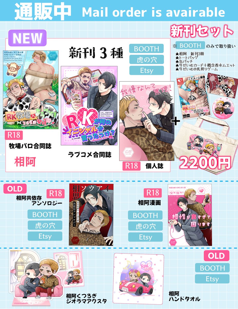 ⋆*✩姐御⋆*✩様おまとめ専用✦346✦ショップ看板✦60×24/A4/A3＋α ⋆*✩姐御⋆*✩様おまとめ専用✦346✦ショップ