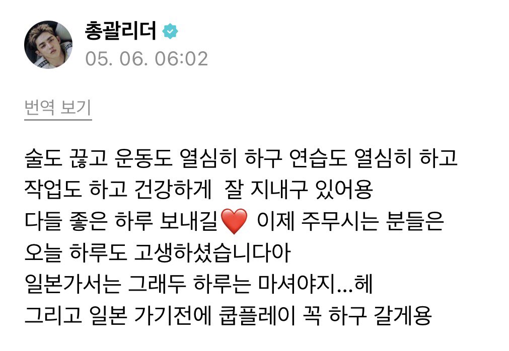 SEVENTEEN WEVERSE tweet media
