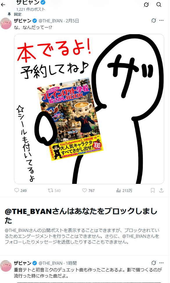 福知山ニア tweet media