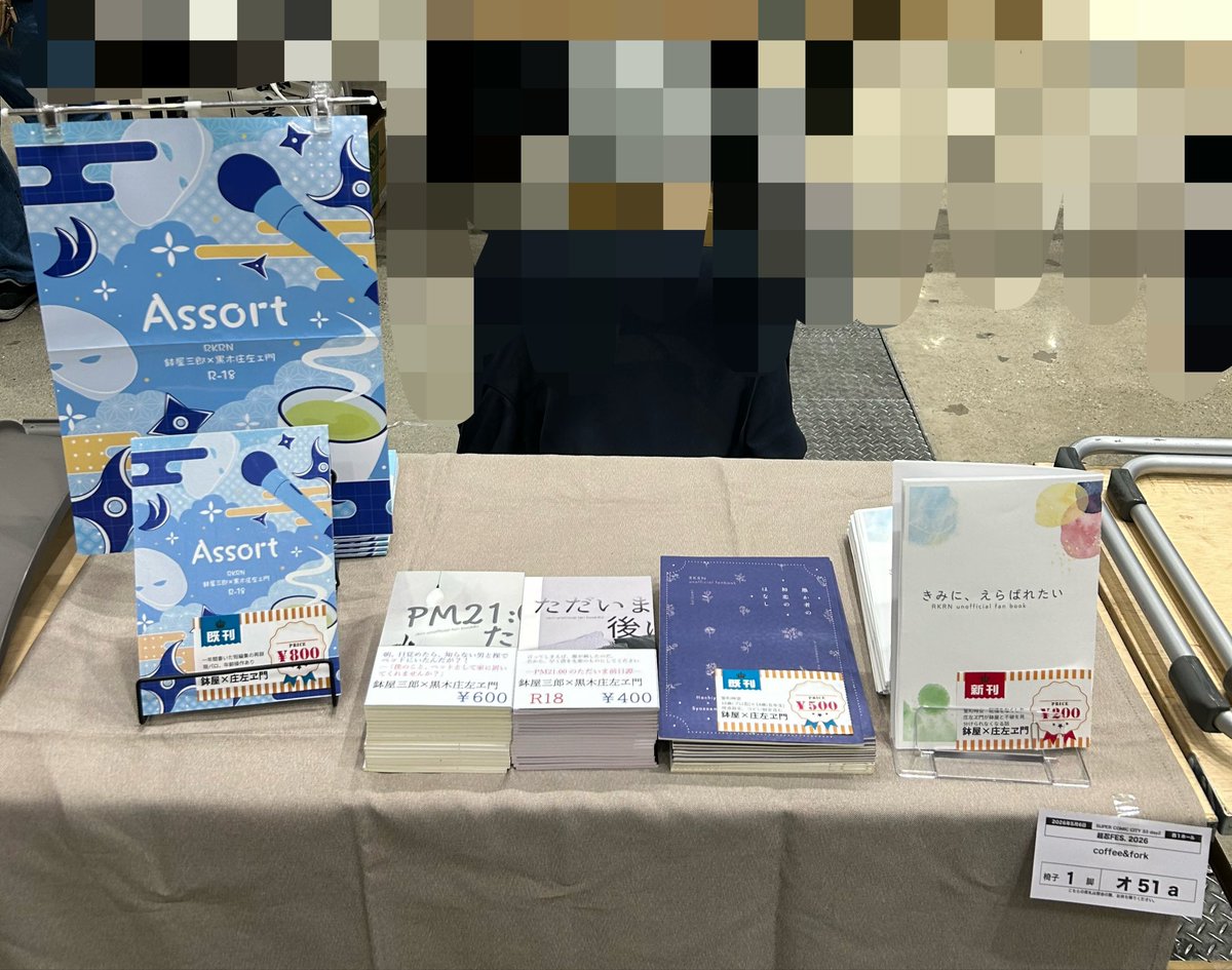 コイズミ🍵 tweet media