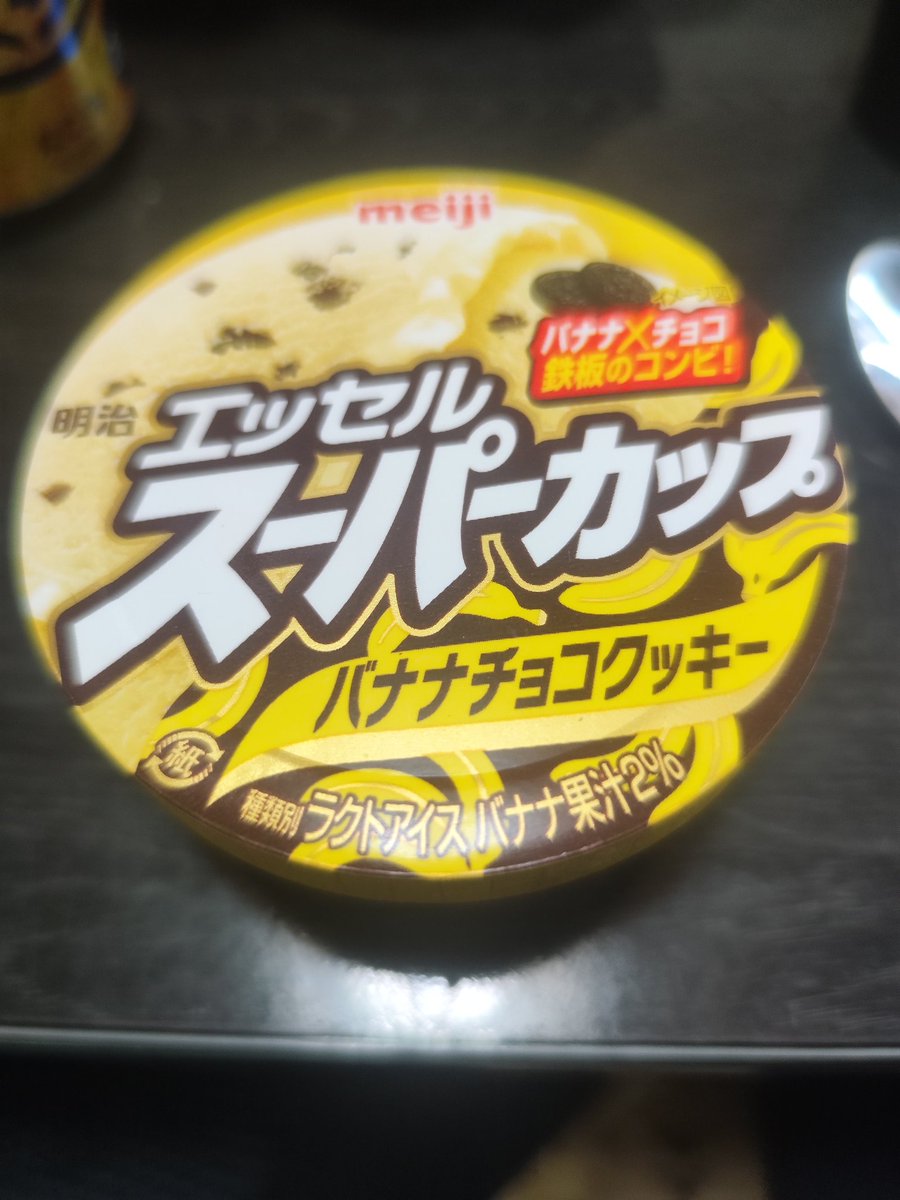 メビウス tweet media