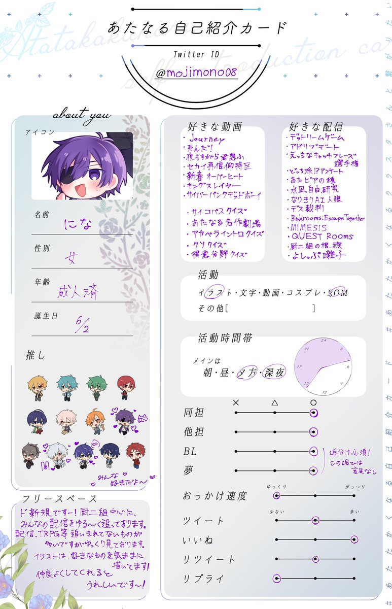 にな tweet media