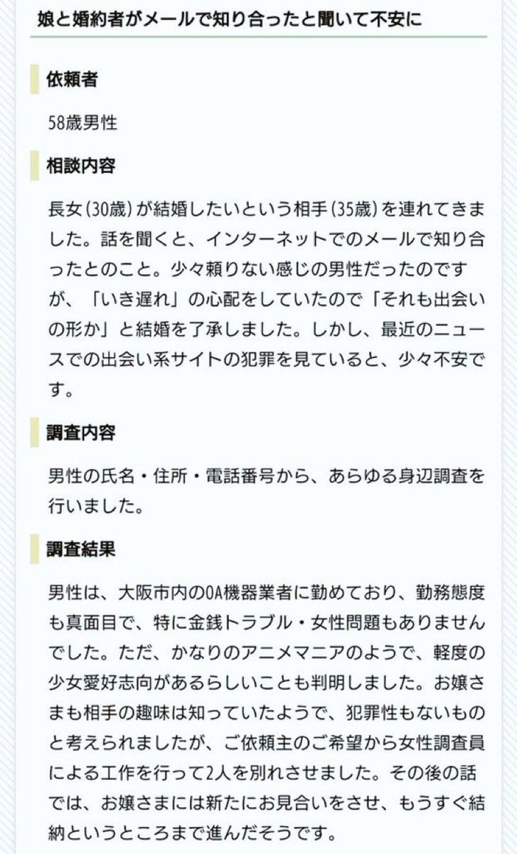 令和ちゃん🇯🇵 tweet media