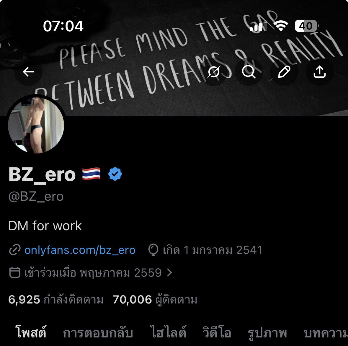 BZ_ero's tweet photo. Thank you for 70k followers 🥳

Please waiting for surprise from me to you guys 🥰 https://t.co/5Ge9aRTjN8