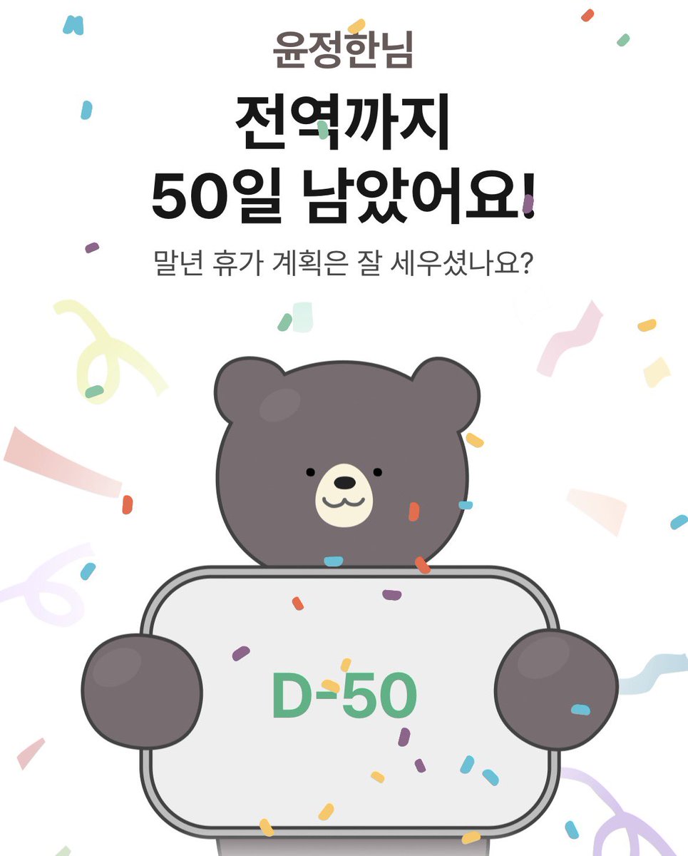 mi0908svt's tweet photo. あと、50日になったね👼🏻🤍 https://t.co/DJ8v69BQWL