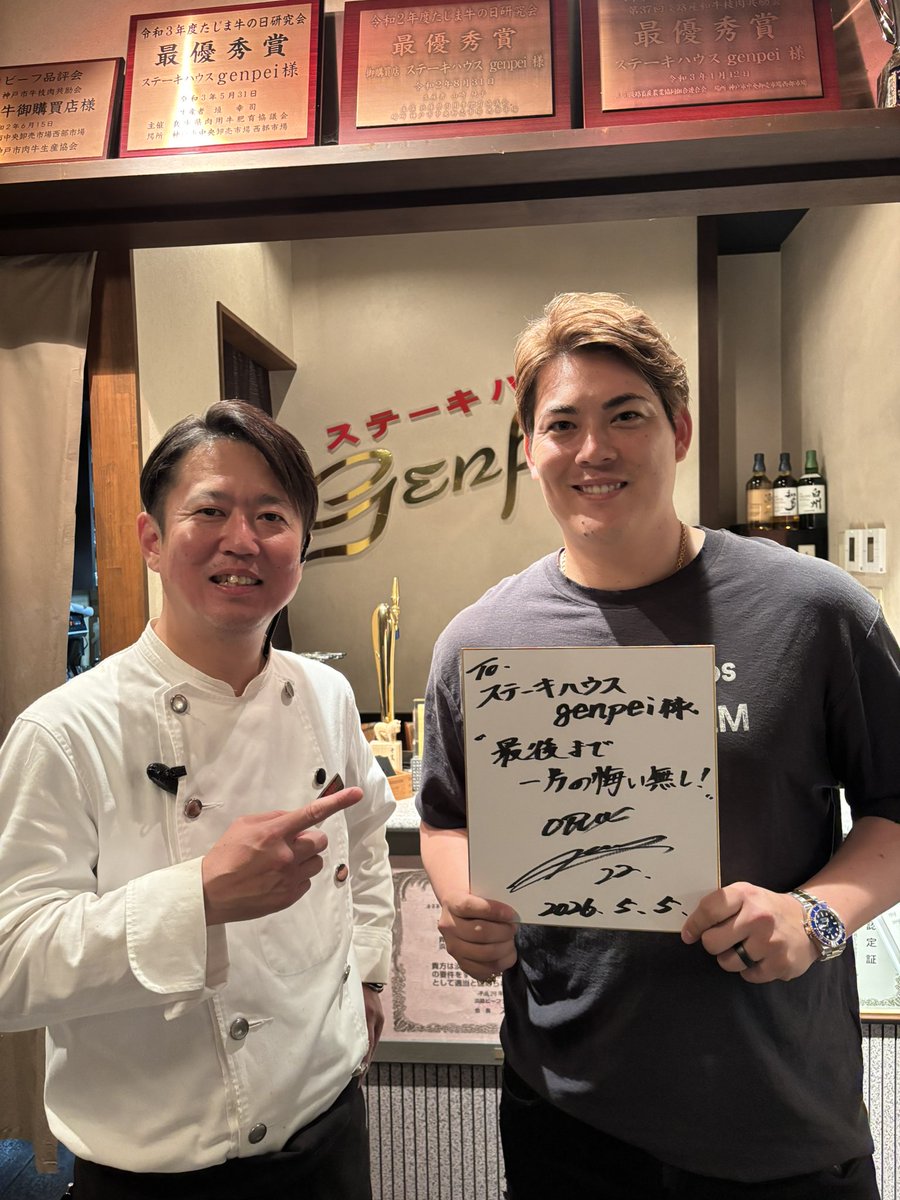 GenpeiB's tweet photo. #オリックスバファローズ
#九里亜蓮
ラオウの台詞モジってサインしてくれましま笑
めちゃ良い男👍

ご飯いく約束しました😊 https://t.co/alGWnUSFD1