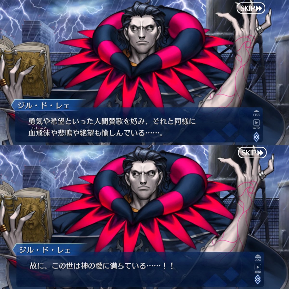 fate_prototypeB's tweet photo. プレラーティを悔しがらせた彼方の殺人鬼よ https://t.co/Ycv6vyyHpO