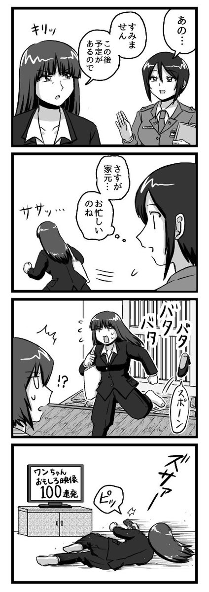 安藤忍 tweet media