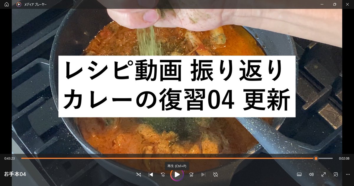 水野仁輔（AIR SPICE / EATME CURRY） (@AIRSPICE_mizuno) / Posts / X