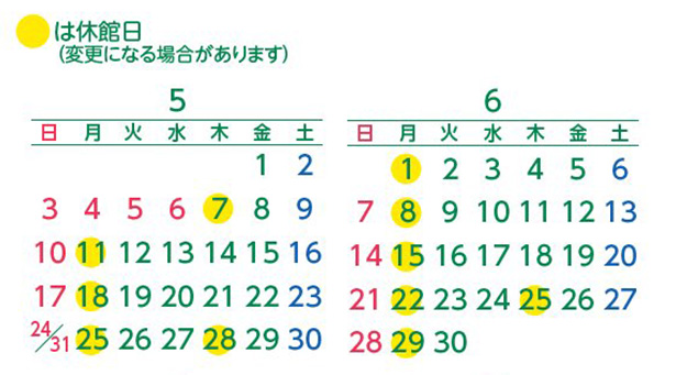 Sendai文学と人―仙台文学館― tweet media