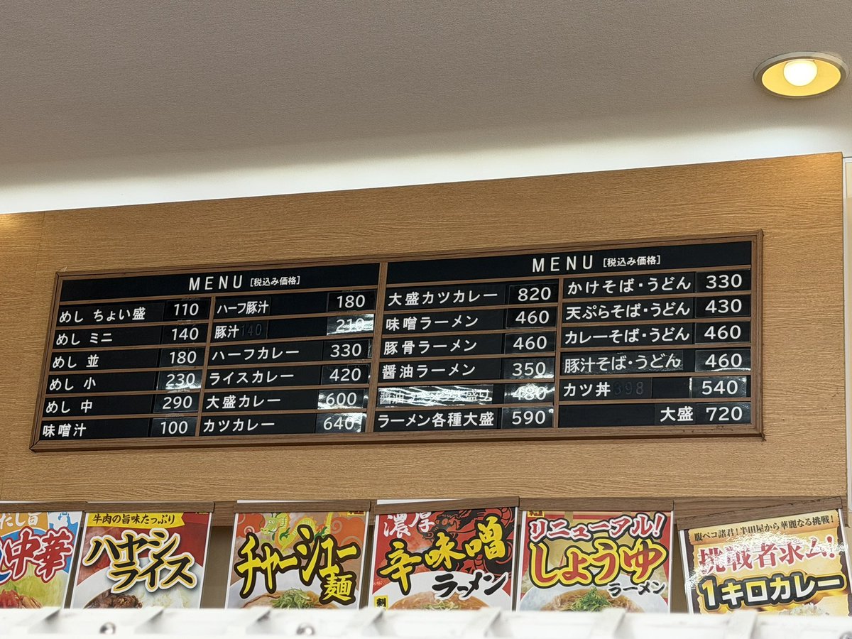 謎の冷箱仕事人✮K̶̲̥̅̊e̶̷̲̅ɴ̶̷̲̅ tweet media