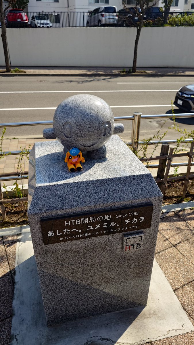 らんさあ tweet media