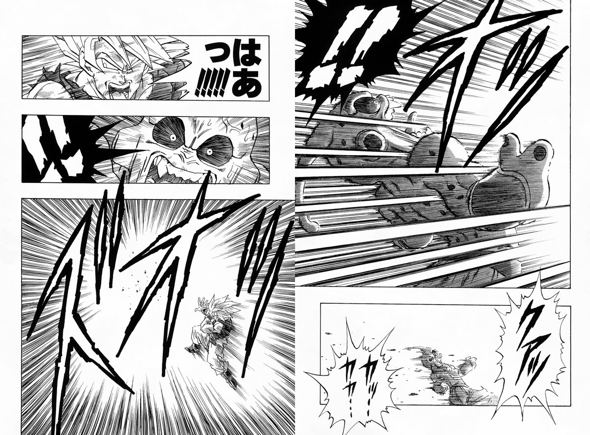 Dragon Ball Perfect Shots tweet media