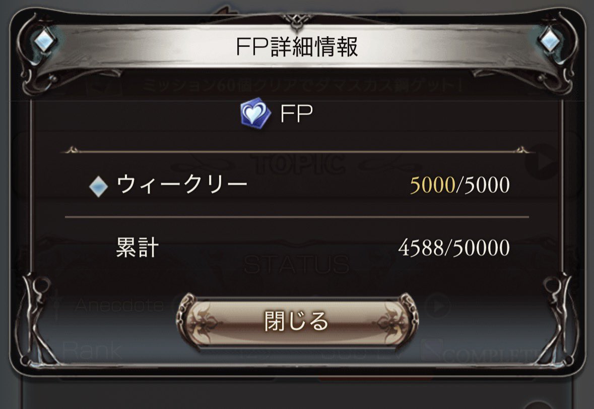 セバス tweet media