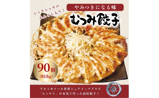 <a href="/HamamatsuW/">スプラWRX＠心プロジェクト</a> コメント失礼します。実は餃子も作っていて、工場見学のお土産にもなってますよ。