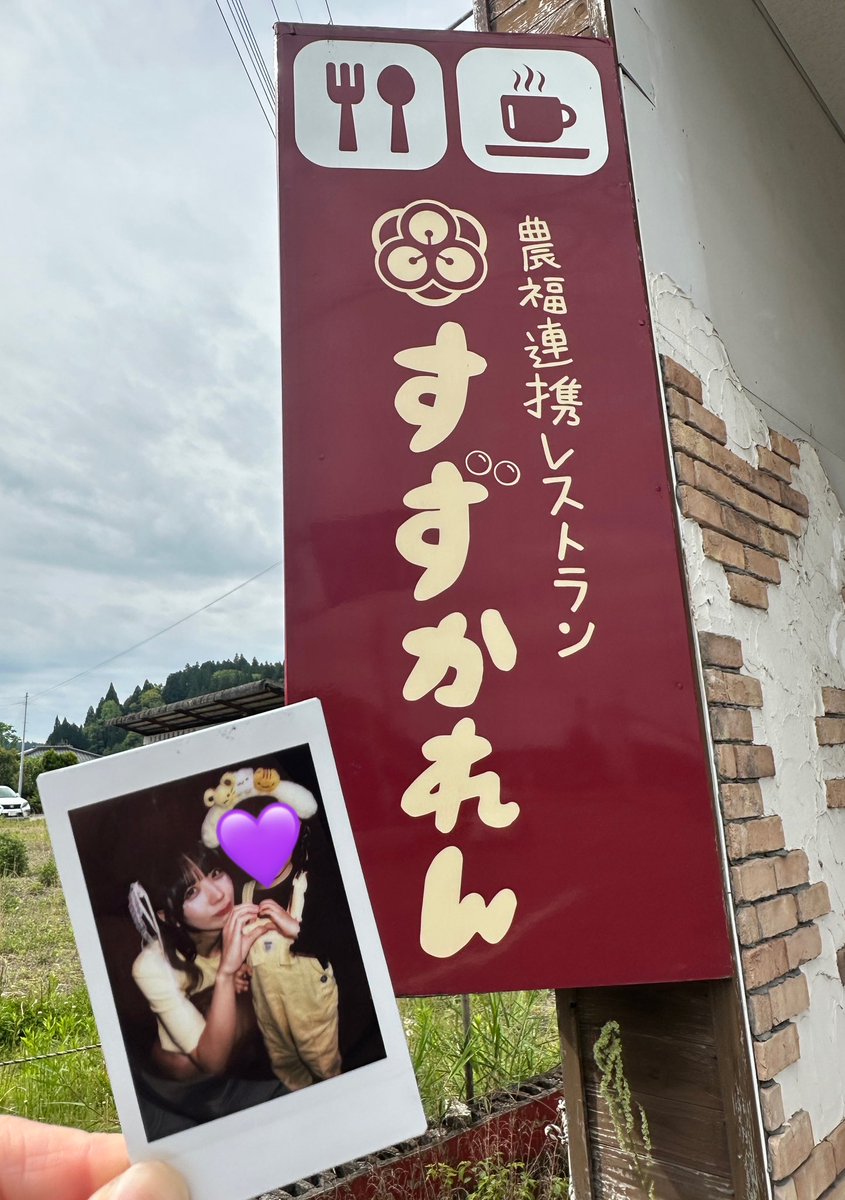 sr2xhpcr's tweet photo. 「？あ、みっけ！？！💜」

 #かれんれんあいちゅ
#すずかれん https://t.co/CbTd6I9z6h