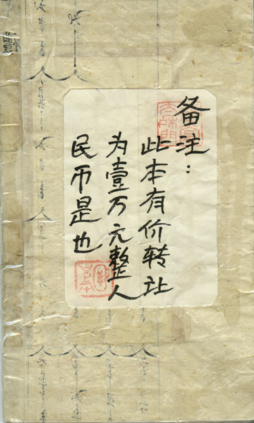 Jesse Lau 遁一子 tweet media