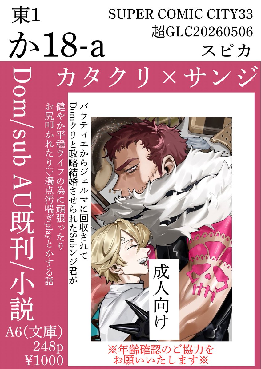 oboro214's tweet photo. ポスターの本って書いてあるのにポスターを貼ってないことに今更気付きました
まぬけでごめん
これです https://t.co/F4pblMsqN2