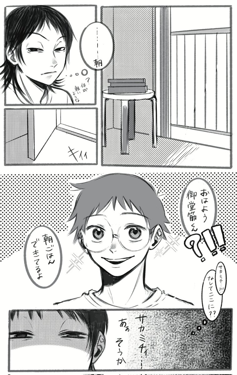 みちゃ tweet media