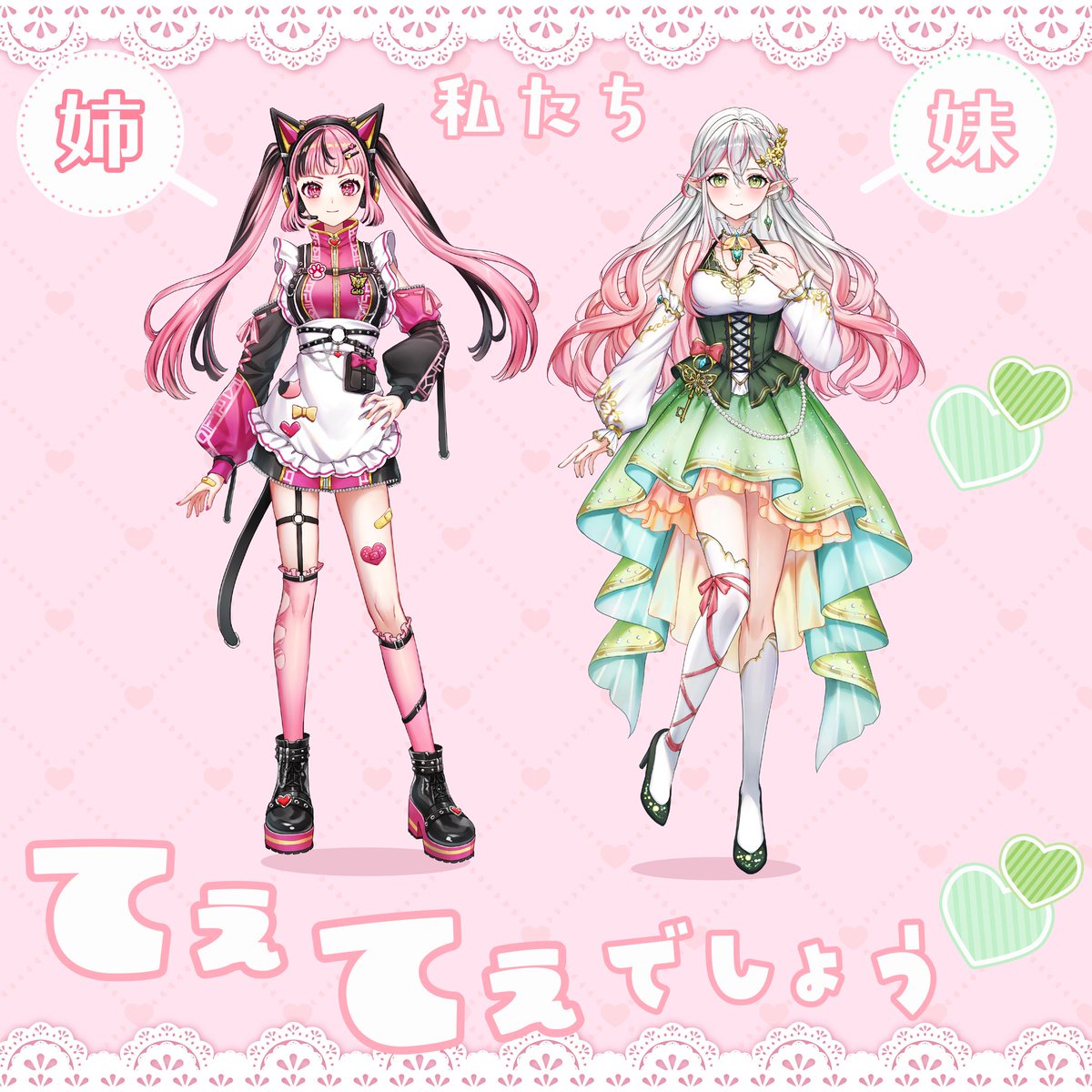 にゃまそ (@nms_otsukimi9) / Posts / X