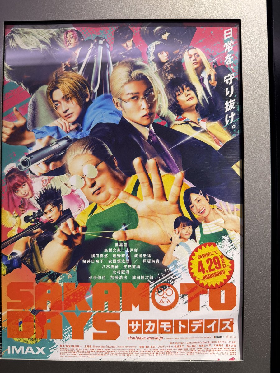 EgaoIde's tweet photo. #SAKAMOTODAYS
家族みんなで観に行ってきました。
やっぱり、クスクス
笑い声出ちゃいますよね〜
私も、静かに笑いました。
次もあるかなぁ〜 https://t.co/2DBnG447UF