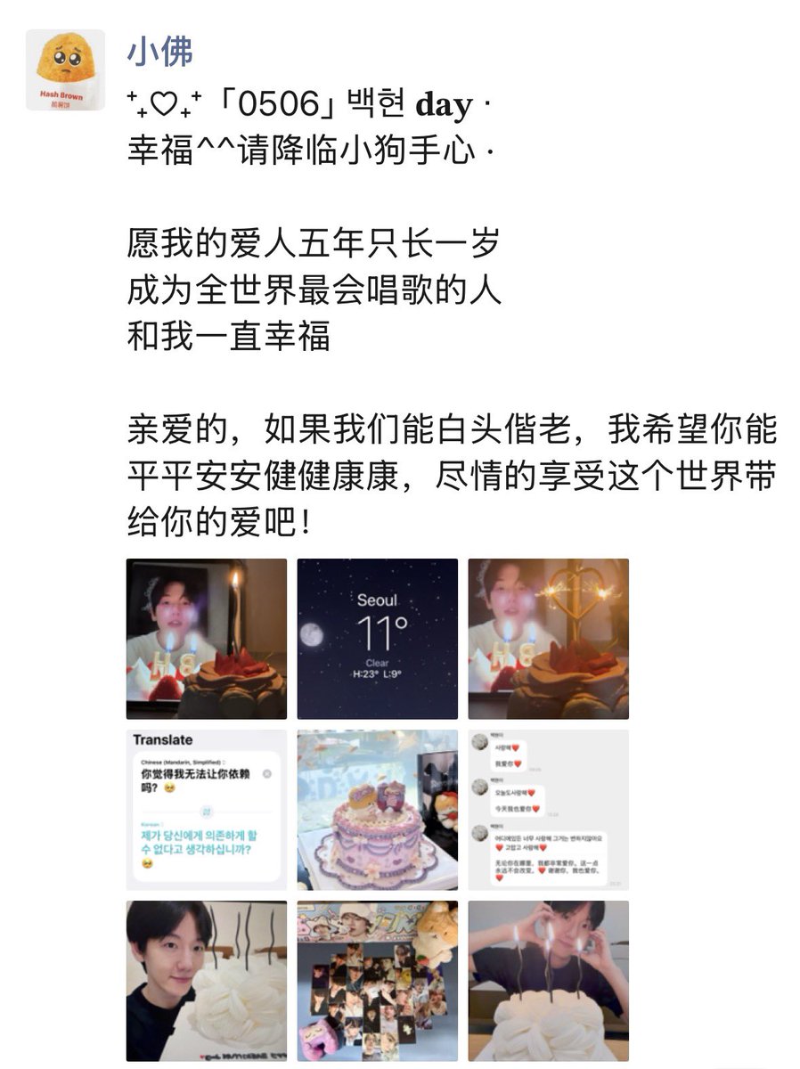脆薯饼我们喜欢你 tweet media