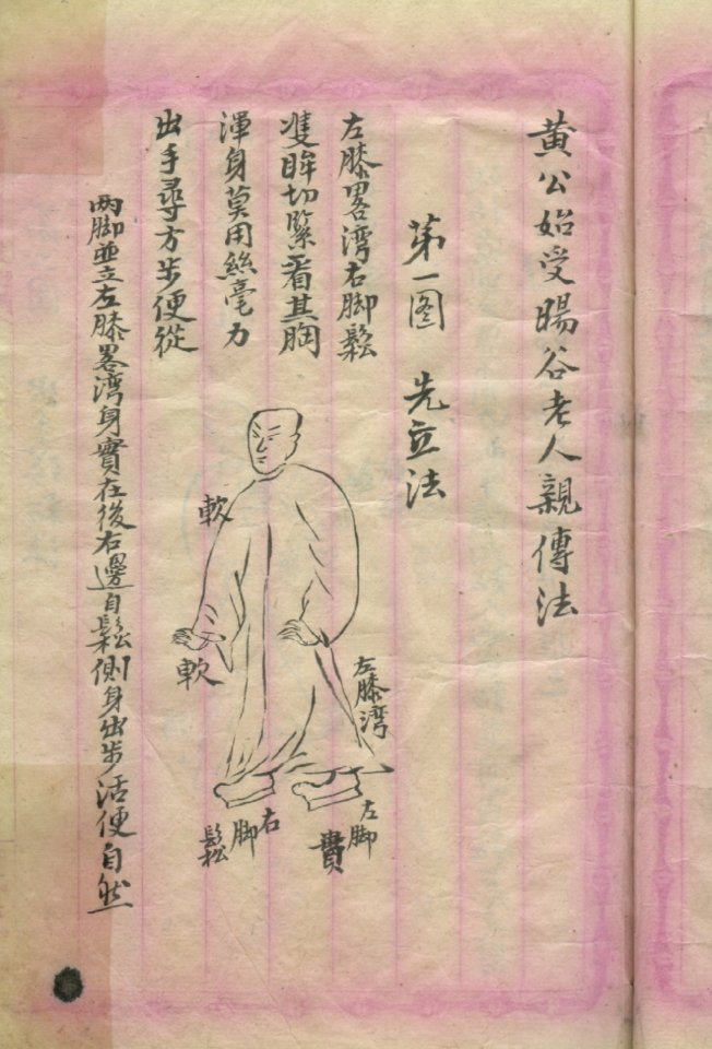 Jesse Lau 遁一子 tweet media