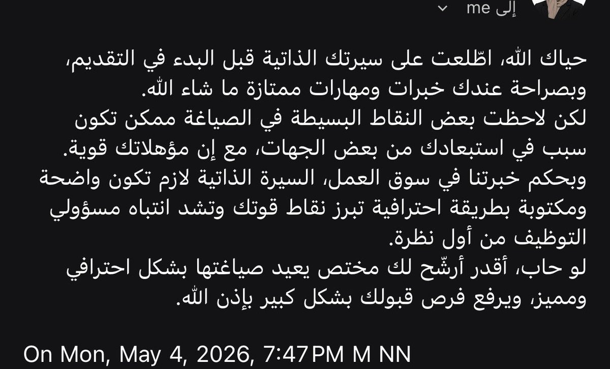 البـٰـارون🇸🇦 tweet media
