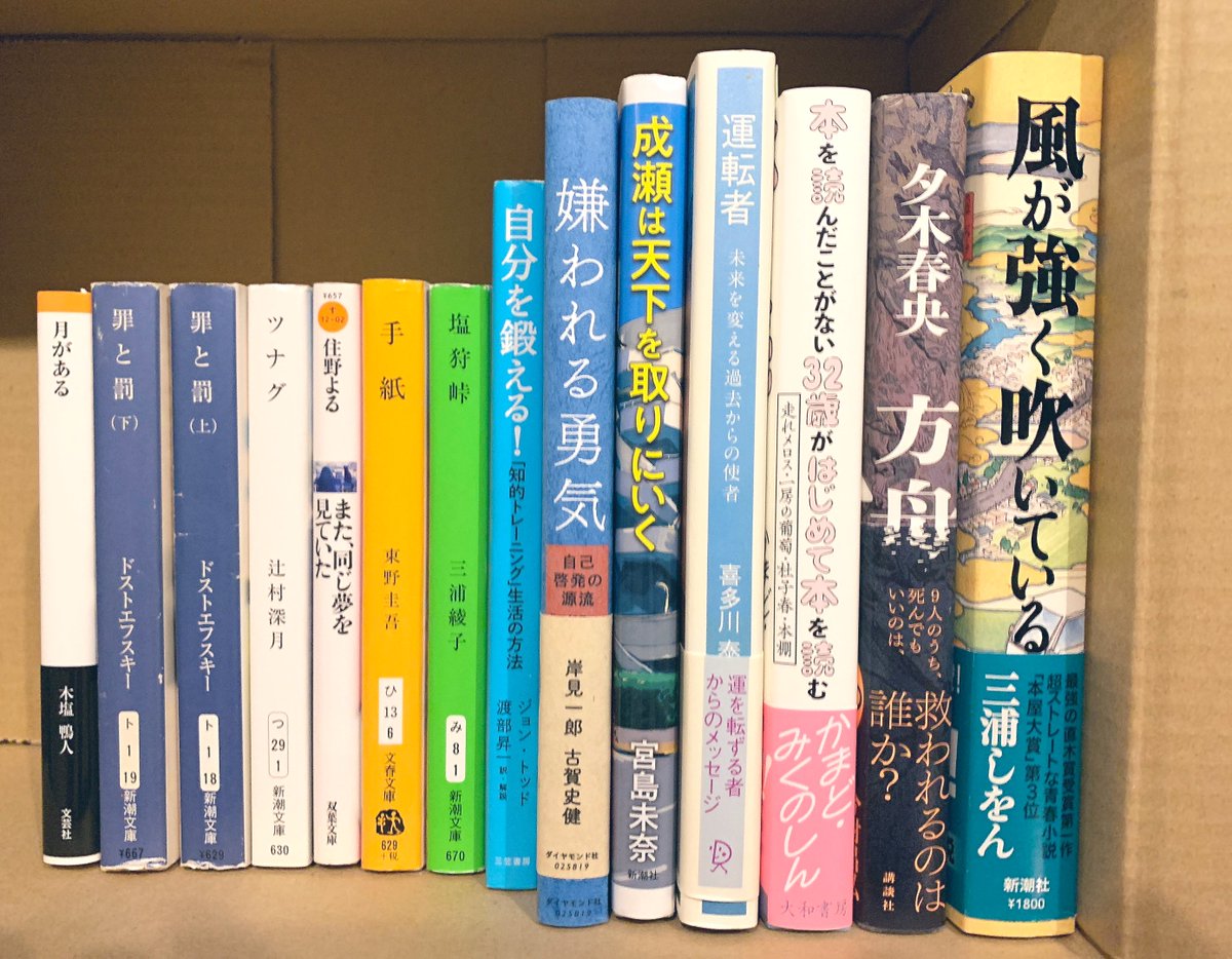 はなうた📚 読書と積読と。 tweet media
