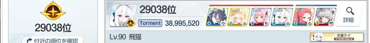 飛猫 tweet media