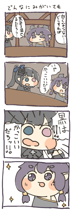 🎃かぼちゃん🎃 tweet media
