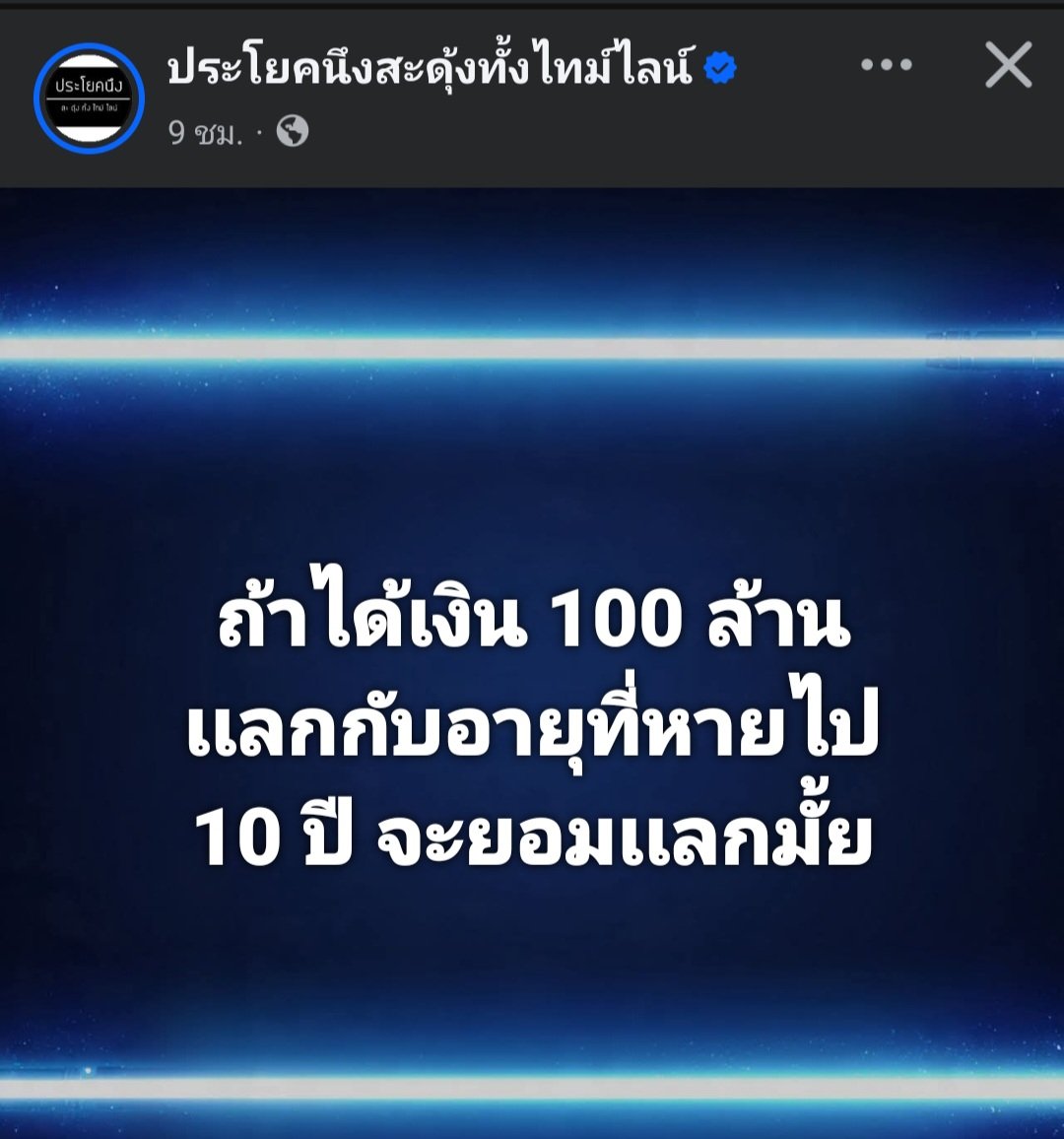 ฮ.นกฮูก(สีส้ม) tweet media