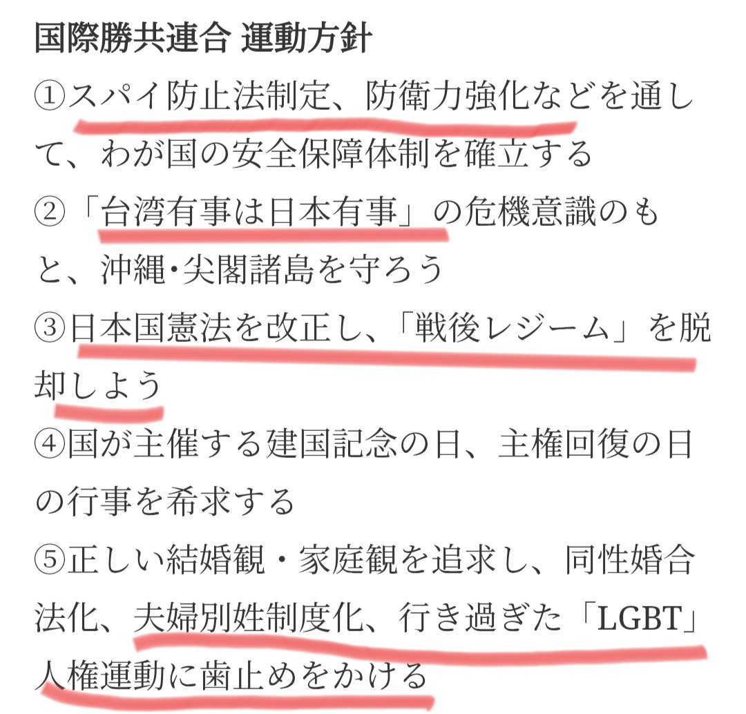Justice_6212's tweet photo. @hirox246 ドラえもんの「憲法って何だろう」
ヒトラーのような権力者が現れても、国民を守ってくれるのが憲法です

「自民党の改正草案」
「国民主権」「基本的人権の尊重」「平和主義」が奪われるんです
反日統一教会がなぜ改憲を望んでいるのがわかりますよね https://t.co/hTTkAGgChR