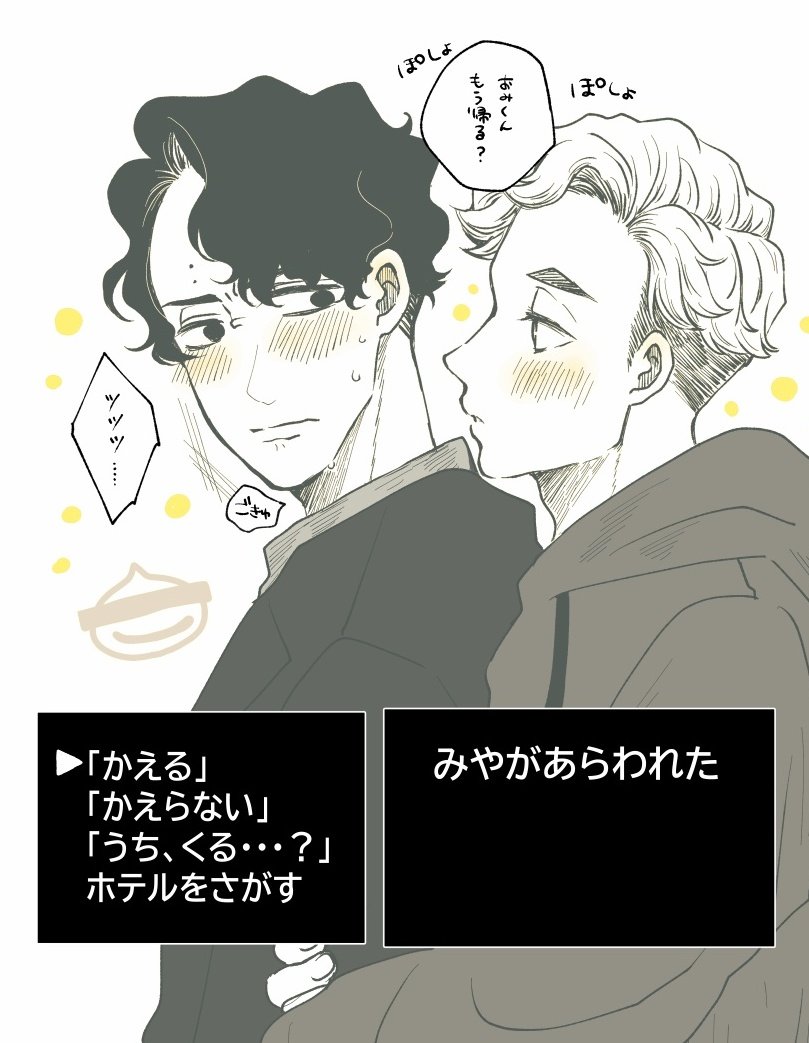 佐久侑😷🦊
こうかはばつぐんだ! 