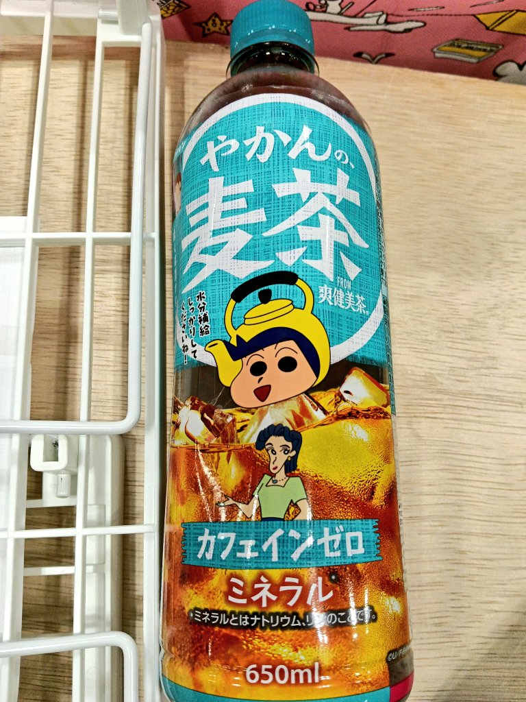 はっち (@potchhatch) / Posts / X