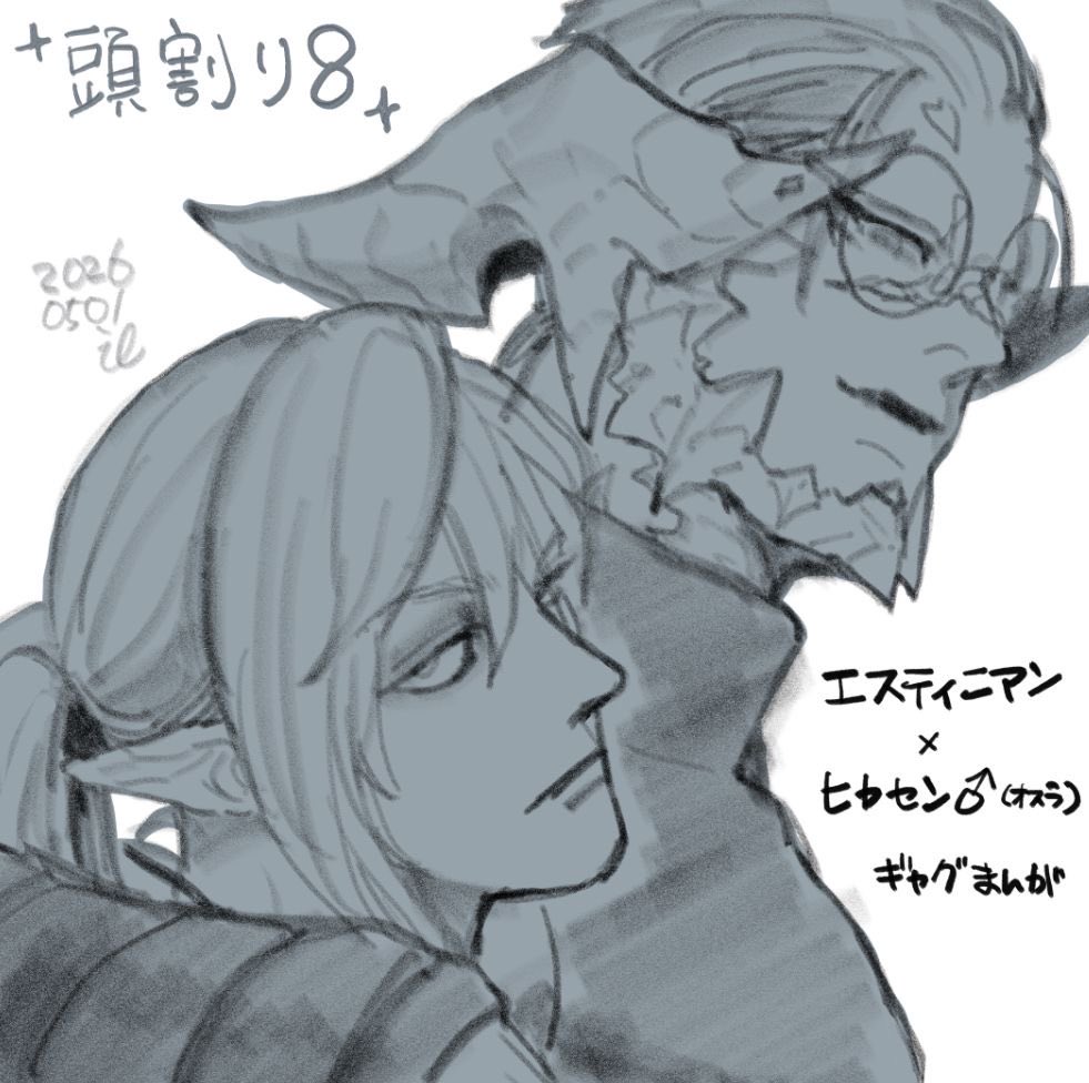 ie:5/6 東1か09a tweet media