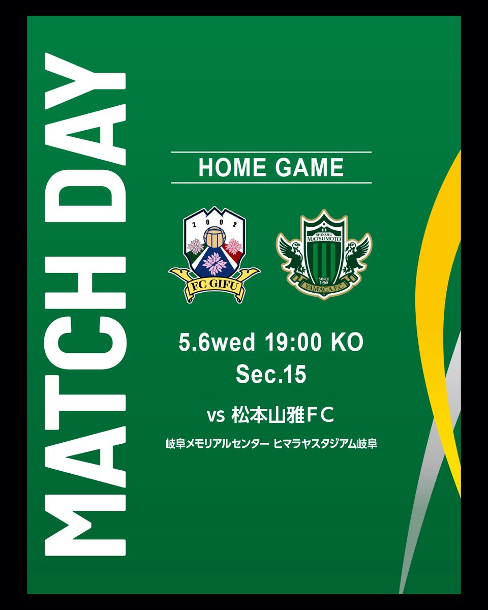FC岐阜 tweet media