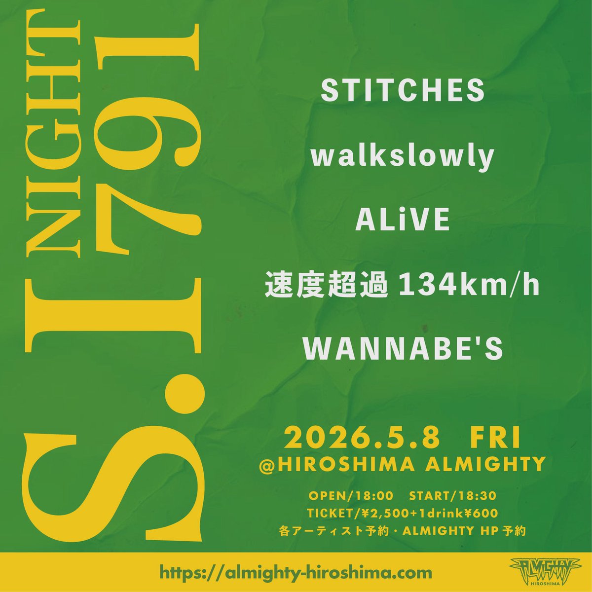 ライブいこーぜ tweet media